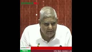 ভারতে মুসলিম বি'দ্বে'ষ চ'র'মে part- 3