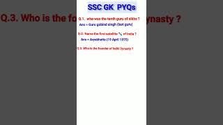 SSC GK PYQs 2023 #ssc #viral #ssc2023 #sscmts #sscgk #shorts #short