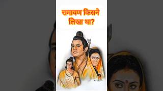 Top 10 Amazing GK Facts You Never Knew | General Knowledge Shorts 2025 #shorts #youtube