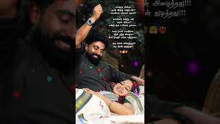 oru jeevan alaikuthu #lovestatus #innisaipaadivarum #tamilmoviesong #viralshort #melodysongs