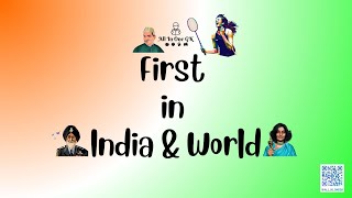 First in India & World | Static GK for SSC, UPSC, Banking, RRB, CDS, AFCAT & More