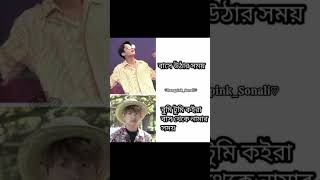 কার কার এমন হয়....!!🙂💔🐸 #bts #army #foryou #trending #jungkook #shorts