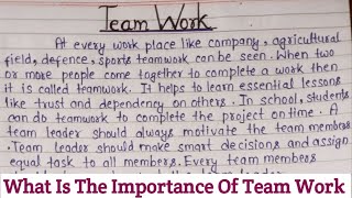 What Is Team Work Essay English | Team Work Paragraph | 10 Lines On Team Work | Team Work Importance