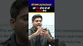 जो बच्चा 20/01/2025 को पैदा होगा वो भी Exam देगा | By Abhinay Sir #ssccgl #sscscam