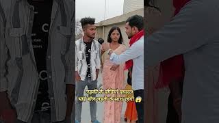 #reels #reels_viral #reelsshorts #shorts #shortsviral #shortsreels #shortvideo #short #trending