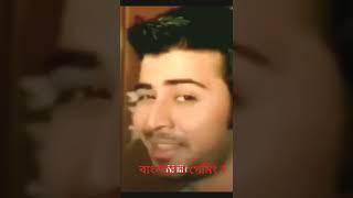 only afran nishu fun 😊 #short #youtubeshorts #subscribe #bts #sad #afrannisho #afran_nisho #shorts