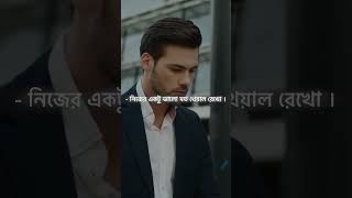 - 5. things will move you forward । #shortvideo #motivationalquotes8