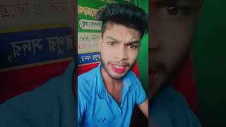 তোর কাজল কালো চোখ আর ঝুমকো কানের দুল🫶💓 #saymunsakib #shots #shortvideo #tiktokvideo