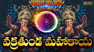 "Ganpati DJ 2025 | Vinayaka Remix Song | Dance Beats for Ganesh Chaturthi"