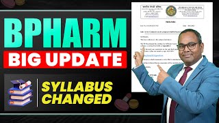 Pharmacy Council of India Changed B.Pharm Syllabus 2025 | PCI New B.Pharm Syllabus Big Update📢