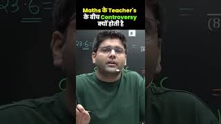 maths teacher's controversy ll Abhinay Sharma sir ll #ssc #ssccgl #motivation