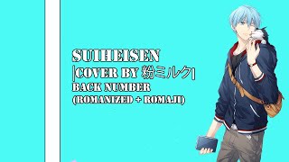[ Lyrics Rom/Eng ] Suiheisen - Back Number ( cover by 粉ミルク )