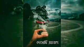 bangla best song status lyric🥀🌺🌺 #newstatus #bangla_song #bangla_lyrics_status