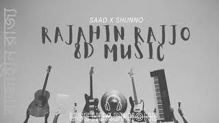 Rajahin Rajjo 8D | Saad X Shunno | Bangla 8D MP3 Song [8D Music]