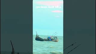 #divine #funny #mahtimshakibsong #kolkatatravel #emiwaybantai #love #kolkatanewtow