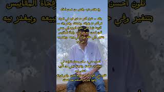 قصه بوراك كامله #الشيف_بوراك