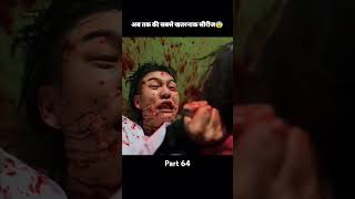 #horrormovie #increaseyoutubevivews #viralvideo #video #reels #horrorstories #kdrama #ckdrama #demon