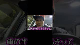 【流行り】全国の煽り運転するやつに告ぐ#へずまりゅう#弟#あのちゃん#おすすめ