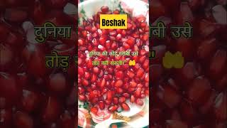 🤲 दिल का अमीर | Heart Touching Islamic Quote 🌙#arham