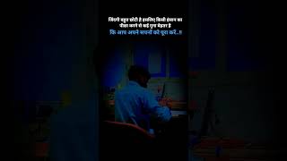 सपना..#shorts  #studywithme #motivation  #aspirantlife #youtubeshorts #sad #deepakbardedn