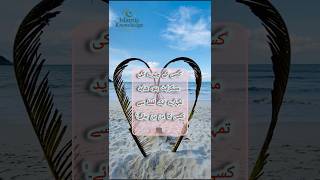 Islamic Knoledge || #viralpost #pakistan #islamicfigure #islamicprophet #poetry #prophetmuhammad