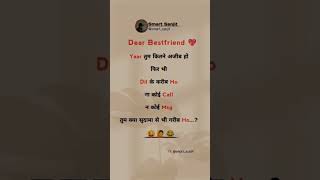Tag your bestfriend 😍💝#love #bestfriend #uoloahorts #yourbestie #ytshorts