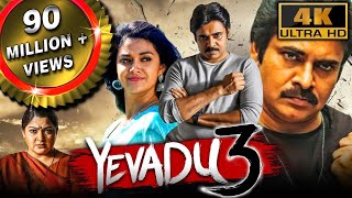 Yevadu 3 (4K ULTRA HD) - Pawan Kalyan's Blockbuster Action Movie | Keerthy Suresh, Anu Emmanuel