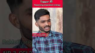 Reasoning Preparation Strategy of CGL Topper AIR-3🔥 @RaMotivation_RaMo