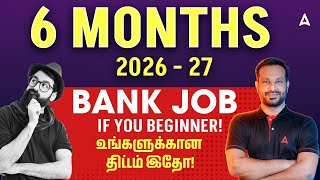 Bank Exam Preparation Video in Tamil | 6 Months Strategy | Banking Preparation for Beginners 2026