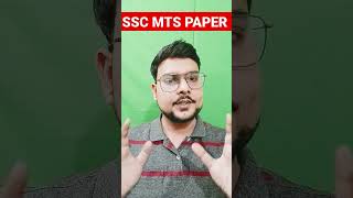 #sscmtspreviousyearpaper #sscmts2023 #sscmtspaper #bsatrickyclasses #sscmts #sscmtsbsatrickyclasses
