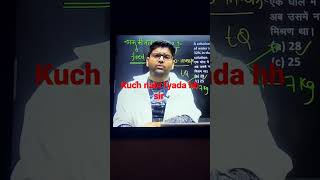 @Abhinaymaths @abhinay Sharma #abhinay maths # maths with abhinay Sharma #shorts #ssc CGL maths