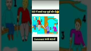 #ssc#pcs #english #education # #upsc#daily g.k. #short #short feed #viral # shortyoutube #ssc#pcs #