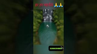 हर हर महादेव 🙏।new shiv hariyanavi song ।#shivsong2025 #newvideo#ytshorts#mahadevshorts #song