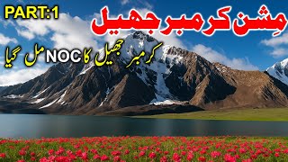 Got NOC for Karumber Lake from Booni – Solo Karumber Lake Part=1 – EP:35