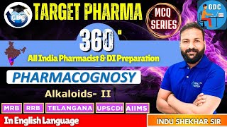 MCQシリーズ - アルカロイド（生薬学） | TARGET PHARMA 360 DIおよび薬剤師試験対策