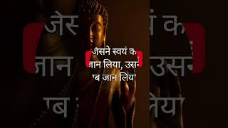 Buddha Quote: 99 #buddhathoughts #health #buddhaquotes