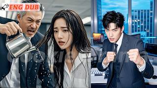 The cruel boss bullied the new intern, unexpectedly that the intern was actually their CEO's wife.