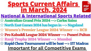 Sports: March 2024 | Sports Current Affairs 2024 | #sportscurrentaffairs2024 #sportsnews #sports
