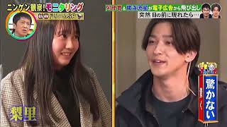 流星くん、私も会いたいです😢　#横浜流星 #横浜流星推し #俳優 #モニタリング #運営さん大好き #おすすめ