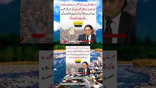 salman akram raja #lifechangingpeople #imrankhan #salmanakramraja