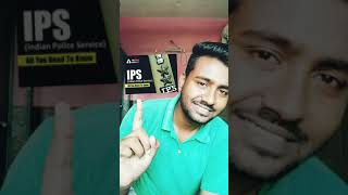 Civil services exam rules