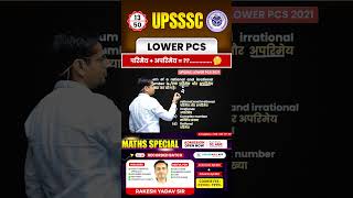 क्या आप दे सकते हैं इसका जवाब? 🤔 | Lower PCS Maths #mathsbyrakeshyadav #upsssc #shorts #maths #yt