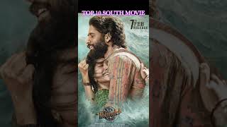 South Indian top 10 movies #south #alluarjun #nagachaitanya #viral #shorts #shortvideo