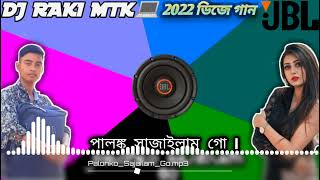 পালঙ্ক_সাজাইলাম_গো_|_Palonko_Sajailam_Go_|_তসিবা_-_Tosiba_|_JBL_Photography_&_Event_Planner(480p)