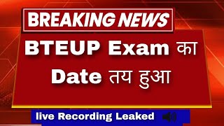 Bteup latest News Today | Bteup latest news | bteup exam latest news today | bteup exam kab hoga