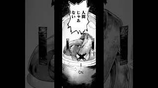 蚊の絶滅による生態系の崩壊を引き起こそうとしたんじゃないのかな？#ドクターストーン #蚊 #最新話 #ネタバレ注意