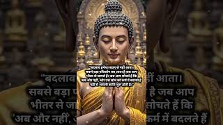 #buddha #buddhathoughts