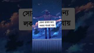 💔🥀😅 #broken #sad_status_video #youtube #short #trending #viralforyou
