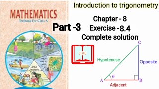 Introduction to trigonometry || Exercise -8.4 (Part-3) #NCERT_Mathematics_class_10_Chapter_8