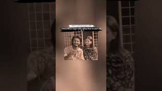 ami take amar kore nibo #vabkoiratorshone #fasumonsong #fasumon #sangeetamusic #foryou #melodiousvoi